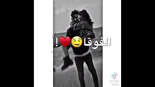 ي ميما عيونا دباحة مدري الي كان فوق رموش اجمل حالات واتس اب 