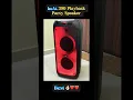 Lagu boAt 390 playback party speaker 🔈💥 Awesome speaker 🤩 #speaker #partyspeaker #boat