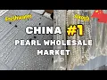 China s Largest Pearl Market Tahitian Akoya South Sea All in One Market