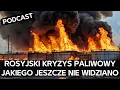 Download Lagu Kryzys paliwowy w Rosji nadal się zaostrza. Skala problemu jest bezprecedensowa [PODCAST]