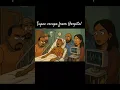 Download Lagu 2Pac's Great Escape From Death Row‼️👀 #2pac #tupac #hiphop #rap #90s