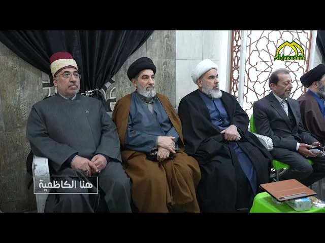 من برنامج هنا الكاظمية اقام مركز الكاظمية لإحياء التراث ندوة علمية
