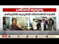 'അവരുടെ കസ്റ്റമേഴ്സ് അല്ലേ, ആ ഒരു പരിഗണനയെങ്കിലും ഞങ്ങൾക്ക് തന്നൂടേ'?