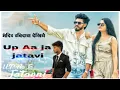 Download Lagu Up Aa ja jatavni Anuj jatav piyawali up 16 Mandir Ravidas dekhiae Baba Saheb ki Murti teMata tekhiae
