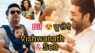 Vishwanath & Sons Movie Review | Netflix No.1 Film कैसी है? Suriya & Mamitha Baiju
