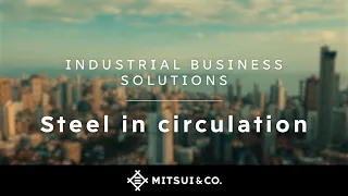 【三井物産】希少性と安定供給への取組み: Steel in circulation（日本語字幕）