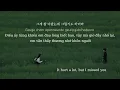 [Vietsub|Eng|Hangeul] Because we loved (우린 그렇게 사랑해서) - Kang Min Kyung & Choi Jung Hoon