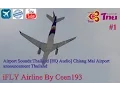 Download Lagu [Episode.67] Airport Sounds：Thailand [HQ Audio] Chiang Mai Airport announcement Thailand