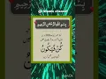 Download Lagu Wazifa. Of Kun Fayakun