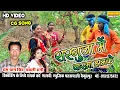 Download Lagu Cg video // sarguja me karma jhhamke // ramratan \u0026 babali Rani // Manvi music patrapali