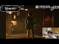 【ゆゆうた】Official髭男dismの『Sharon』を聞くゆゆうた【2024 10/8】