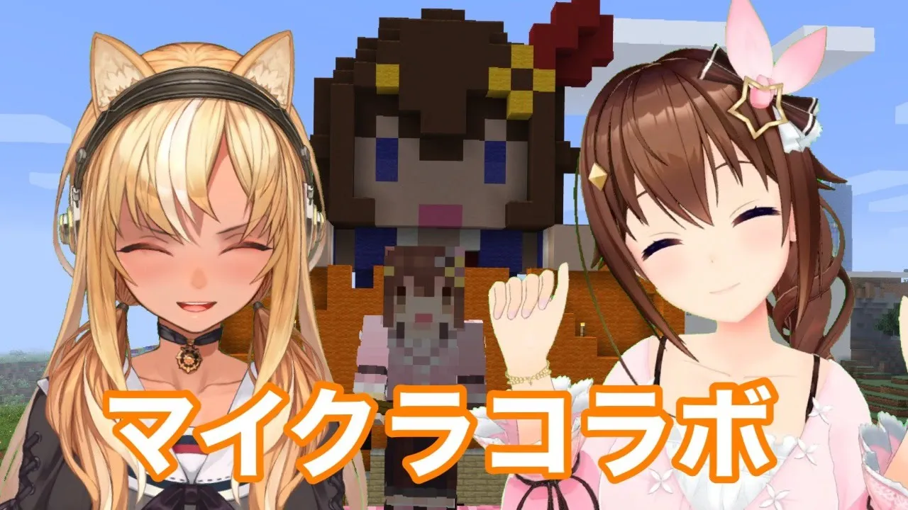 【Minecraft】そうだ！ふーたんに助けてもらおう！！【#そらフレマイクラ/不知火フレア/ときのそら/ホロライブ】