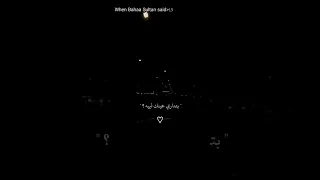 انا زعلتك في حاجة بدون موسيقى Music السعودية ترند بهاء سلطان حالات حالات واتس بدون موسيقى 