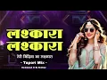 Download Lagu Teri Bindiya Ka Lashkara (Tapori Mix) Dj Ankush \u0026 Dj Akshay  Kumar Sanu, Alka Yagnik