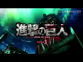Download Lagu [AMV] Kakumei no yoru ni - Linked Horizon (Shingeki no kyojin season 3, part 2 OP)