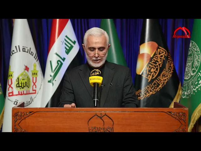 ⁣.من كلمة رئيس ديوان الوقف الشيعي بمناسبة أربعينية الإمام الحسين عليه السلام ١٤٤٦ هجرية .
