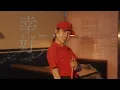 徐懷鈺 Yuki《幸好》MV 幕後花絮 Behind the Scenes @yuki-hsu