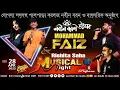 Download Lagu নবীন বরণ বাৎসরিক অনুষ্ঠান 2023 ** আয়োজন:- ছাত্র সংসদ, যোগদা সৎসঙ্গ পালপাড়া মহাবিদ্যালয়