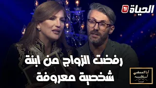 أنا الممضي اسفله الموسم الثاني ضيف الحلقة الكوتش سمير بن عيسى يكشف خبايا مثيرة  أنا الممضي اسفله الموسم الثاني ضيف الحلقة الكوتش سمير بن عيسى يكشف خبايا مثيرة