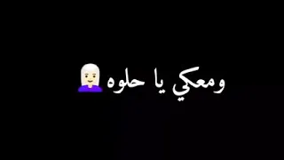 ياصباح الفل علي الجمال عصام صاصا دندنها