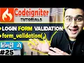 Codeigniter Mini Project Tutorial in Login Form Validation form - validation