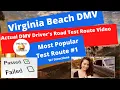 ACTUAL TEST ROUTE Virginia Beach VA DMV Driver s Test Route - Behind The Wheel Class Training