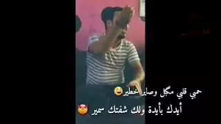 هسه لو هو بحلاتي توكل بالله اغاتي 