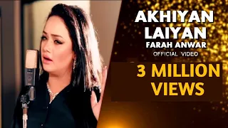 akhiyan laiyan te raas official video song farah anwar latest punjabi song new song latest