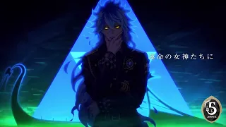 Souzetsu AEON (Disney Twisted-Wonderland)