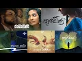 Download Lagu Charitha Attalage Songs Collection | Best Sinhala Song Collection 1 | Heart Touching Song Collection