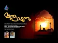 Download Lagu Minayude Thyagam ( From \