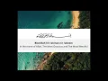 Download Lagu Surah An Nasr (110) Quran Memorisation -  Mishary Rashid Alafasy