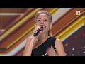 לינט - אתה לא ראוי לאהבה | 💙🤍💙 אקס פקטור לאירוויזיון 2022