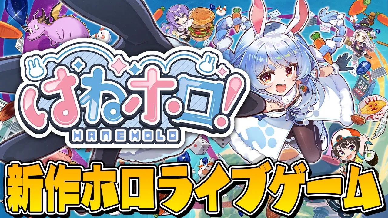 【はねホロ】ホロの登山ゲー!? 2時間でどこまでいけるかチャレンジ！ぺこ！【ホロライブ/兎田ぺこら】
