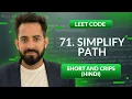 Leetcode 71 Simplify Path Hindi Python Leetcode 1 Optimized way