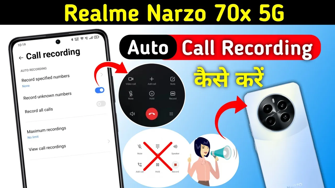 Realme narzo 70x 5g call recording setting | Realme narzo 70x 5g call recording kaise kare