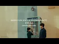 Download Lagu BAEKHYUN (EXO) \u0026 DOYOUNG (NCT) - 인형 Doll [HAN/ROM/PT-BR Lyrics]