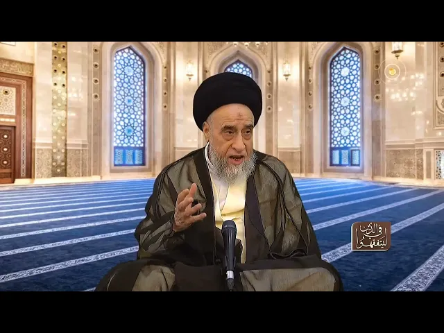 ⁣مسائل طبية : ما حكم منع الحمل باستخدام الواقي الذكري؟ - السيد صباح شبر