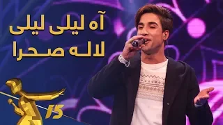 اجرای آهنگ شاد لیلی از مجنون رهیاب Majnoon Rahyab Laili 