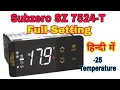 Subzero 7524 T Full Settings Subzero Temperature Controller Programming and Settings SZ 7524-T