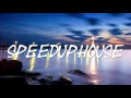 Download Lagu Zara Larsson - Uncover (Speed Up)