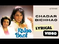 Download Lagu Chadar Bichhao (Official Lyric Video) | Kanchan | Kaise Bani