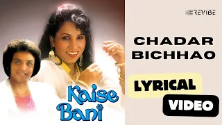 chadar bichhao official lyric video kanchan kaise bani