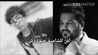 حسام الرسام اخذ من خاطره ولا تخله يزعل جديد 2018 