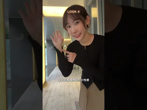 GU 春季 5 套穿搭提案 ✨