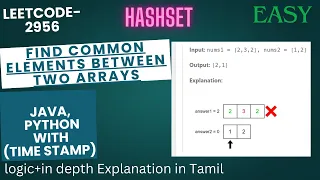Find Common Elements Between Two Arrays leetcode - 2956 Hashset EASY