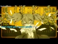 Download Lagu 【Karaoke】Waanzinbelasting【Zonder Vocale Muziek】