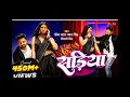 #video | pawar Star #pawan Singh | साड़ीया | Sadiya | #shivani Singh | Bhojpuri hit Song 