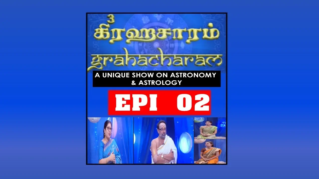 Grahacharam Episode 02 -  On Faiths and Blind Beliefs