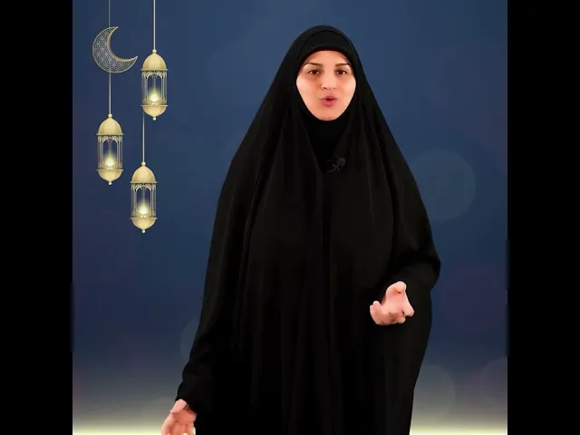 ⁣كيفَ نجعَلُ مِنْ شَهرِ رَمَضانَ فُرصَةً للتَّقارُبِ الأُسَريِّ؟